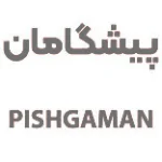 پیشگامان