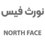 نورث فیس