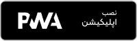 Install Atrona App